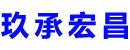海宁